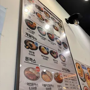 역전우동0410 리뷰 사진