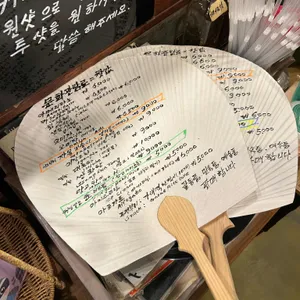 색장정미소 리뷰 사진