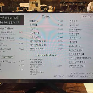 허브 리뷰 사진