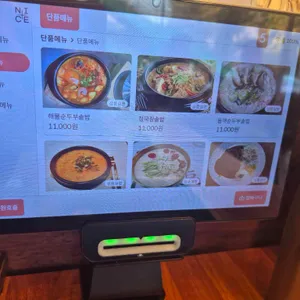 콩두주백 리뷰 사진