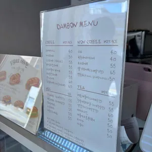 담봉뵈르 리뷰 사진