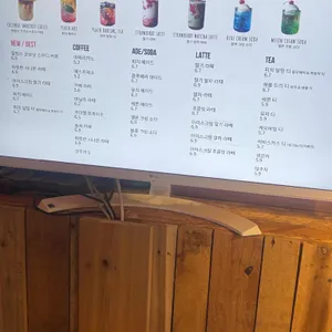 칠링스카페 리뷰 사진