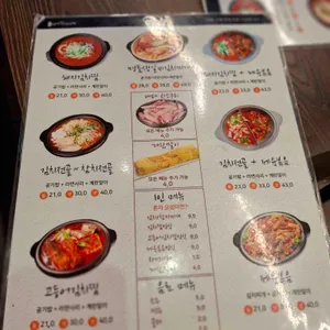 묵은지돼지김치찌개 리뷰 사진