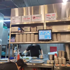 부촌육회 리뷰 사진