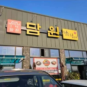 담원 리뷰 사진