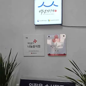 옛골 리뷰 사진