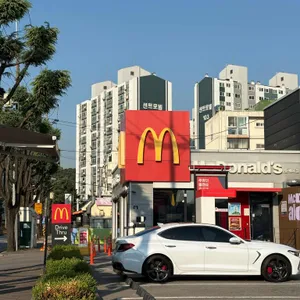 맥도날드 사진 2