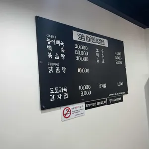 갯골늘솔길 리뷰 사진