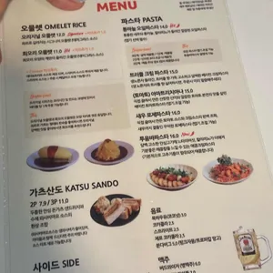목하식당 리뷰 사진