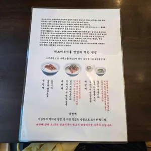 고옥 리뷰 사진