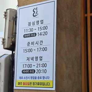 고옥 리뷰 사진
