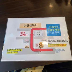 고옥 리뷰 사진