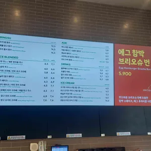 투썸플레이스 리뷰 사진