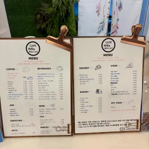 하루 카페 리뷰 사진