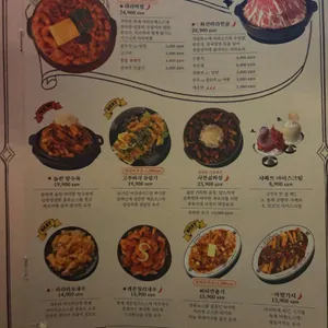 용용선생 리뷰 사진