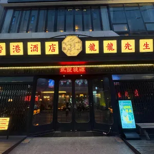 용용선생 리뷰 사진