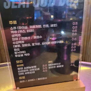씨푸드박스 리뷰 사진
