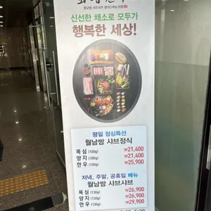 화담원 리뷰 사진