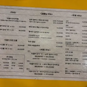 남도어시장 리뷰 사진