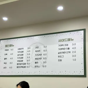 덕자네방앗간 리뷰 사진
