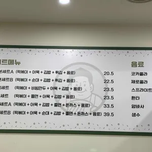 덕자네방앗간 리뷰 사진