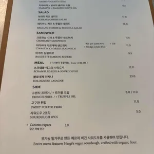 에르제 리뷰 사진