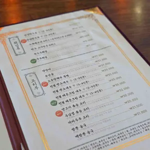 천월 리뷰 사진