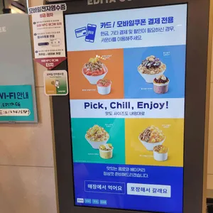 이디야커피 리뷰 사진