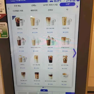 이디야커피 리뷰 사진
