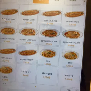 도깨비꼬마김밥 리뷰 사진