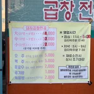 건강식당 리뷰 사진