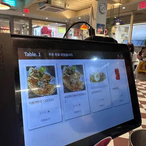 깁미타코 리뷰 사진