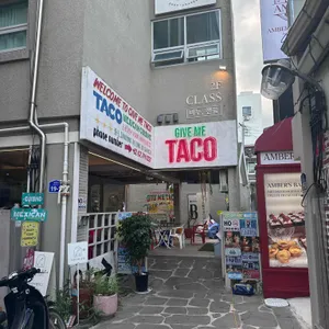 깁미타코 사진 1