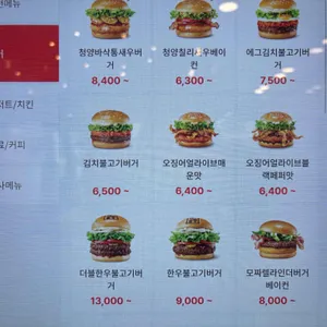 롯데리아 리뷰 사진