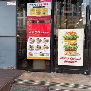 롯데리아 리뷰 사진