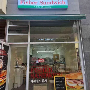 피셔샌드위치 사진 1