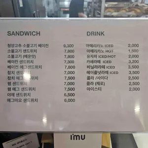피셔샌드위치 리뷰 사진