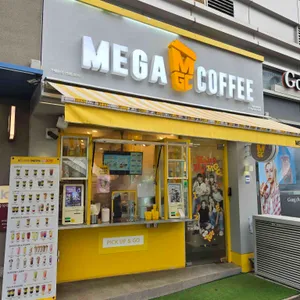 메가커피 사진 2