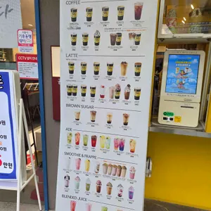 메가커피 리뷰 사진