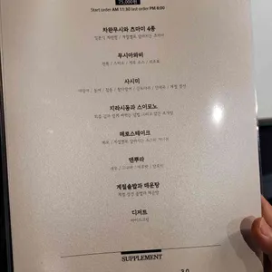 연해주 리뷰 사진