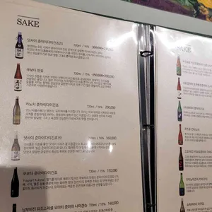 연해주 리뷰 사진