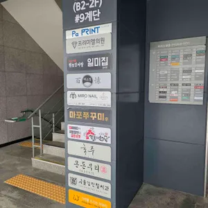 김둘레순대국 리뷰 사진