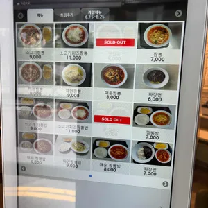 손가네짬뽕 리뷰 사진