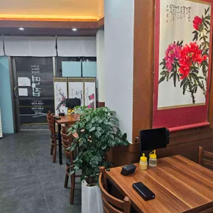 면친집 사진