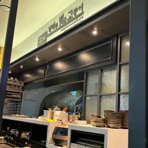 가마루빚은고등어 리뷰 사진