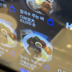 육지로 간 고래 리뷰 사진