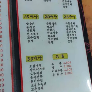 요리성 리뷰 사진