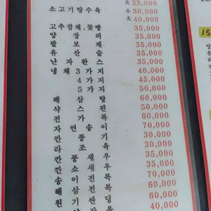 요리성 리뷰 사진