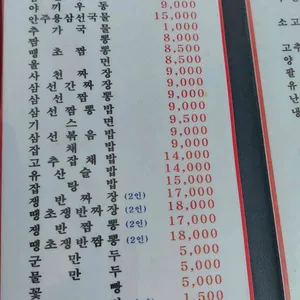 요리성 리뷰 사진