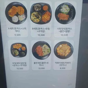 김밥사랑 리뷰 사진